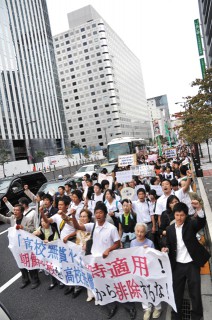 demo_201011_01 デモ行進