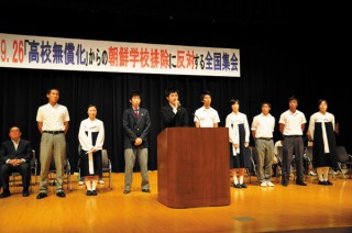demo_201011_03 朝高生代表