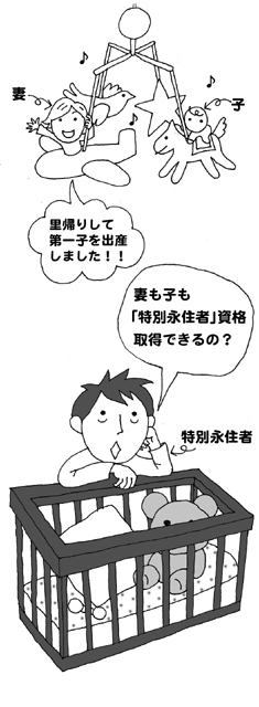 sos_201102