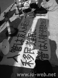 rupo_201103_03 東京入管