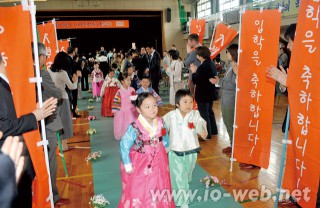 西東京第2初級入学おめでとう応援隊 西東京第2初級入学おめでとう応援隊