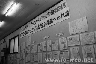 新しい展示02 新しい展示