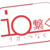 rogo_iotunagu