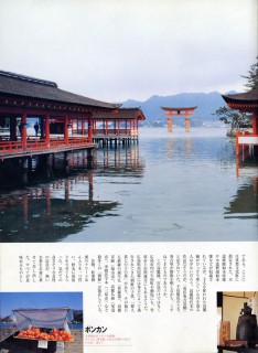 idb_199706_p71
