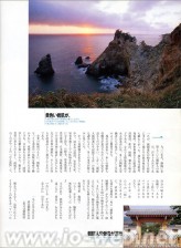 idb_199708_p72