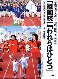 電子ブックレット200211_p3 電子ブックレット「朝鮮のスポーツ選手の活躍(上)」