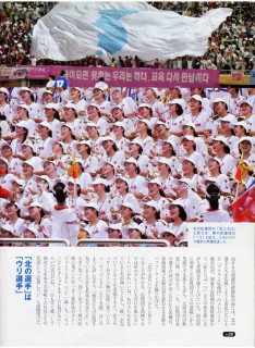 電子ブックレット「朝鮮のスポーツ選手の活躍(上)」 朝鮮のスポーツ選手の活躍(上)
