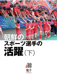 電子ブックレット_200908_h1 電子ブックレット_200908_h1