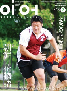 cover_201507