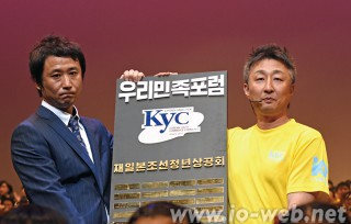 aitiforum_201709_04