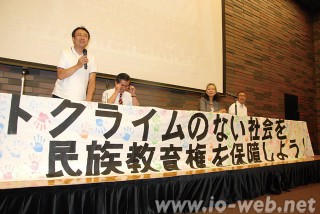 sp_201710_03 kyouto-shugeki2014