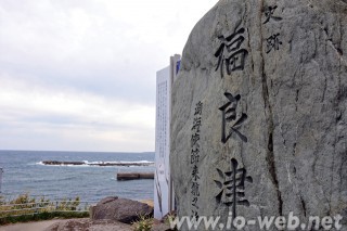 sp_201812_07 ishikawa2
