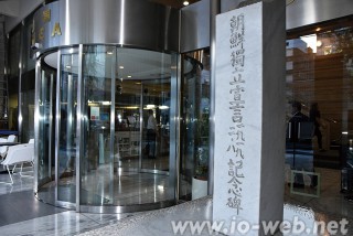 sp_201812_09 tokyo2