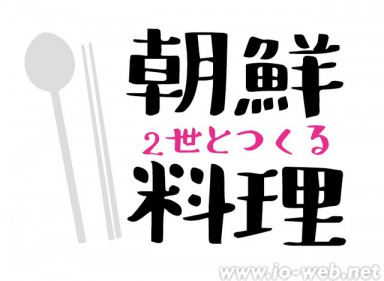 ryouri_logo ryouri_logo