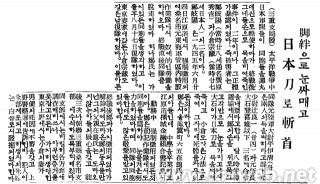 tokubetu_201905_03 19470315