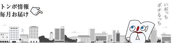 始まりのウリハッキョ編 生活の 中 にあったウリハッキョ Vol 46 金平団地 と朝鮮学校 イオweb