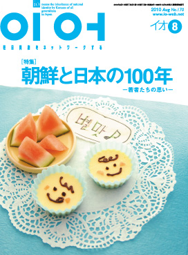 cover_201008