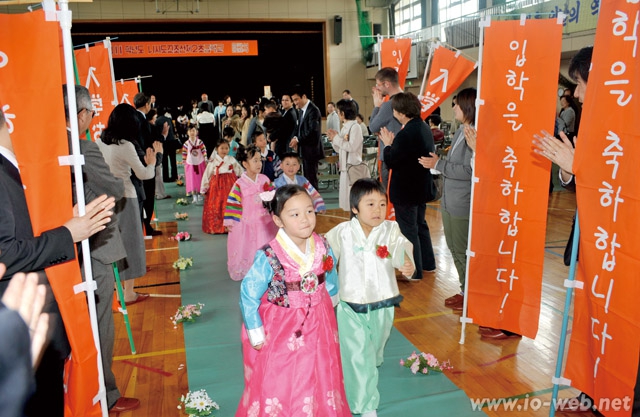 西東京第2初級入学おめでとう応援隊