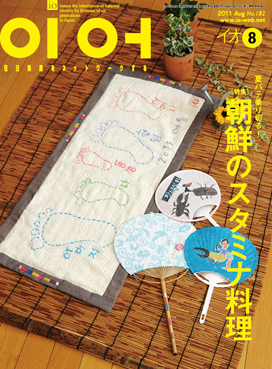 cover_201108