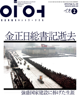 cover_201202