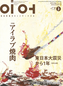 cover_201203