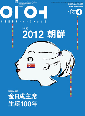 cover_201204