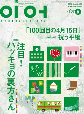 cover_201206