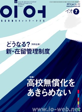 cover_201207