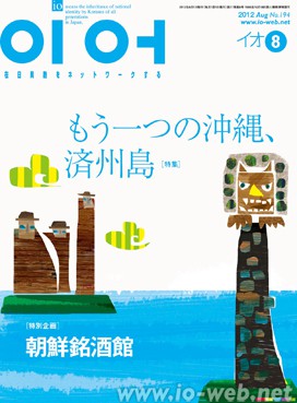 cover_201208