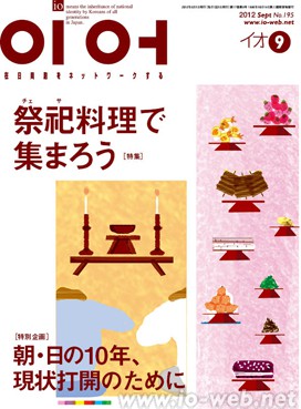 cover_201209