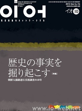 cover_201210