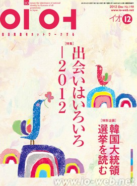 cover_201212