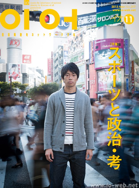 cover_201311