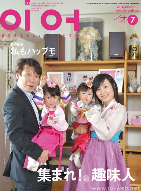 cover_201407