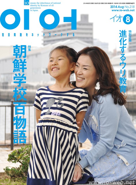 cover_201408