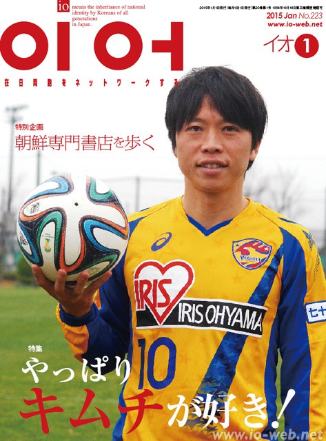 cover_201501