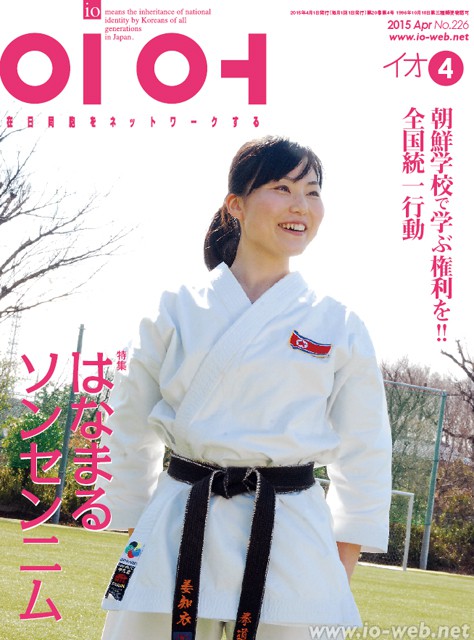 cover_201504