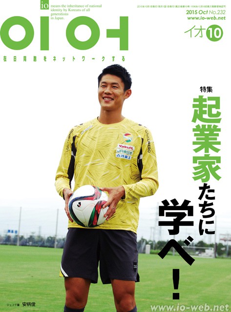cover_201510