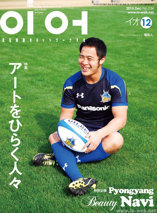 cover_201512