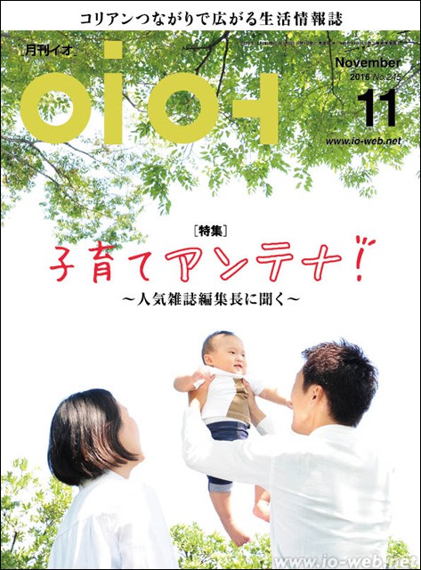 cover_201611