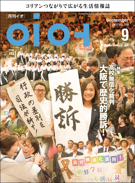 cover_201709
