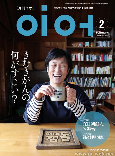 cover_201802