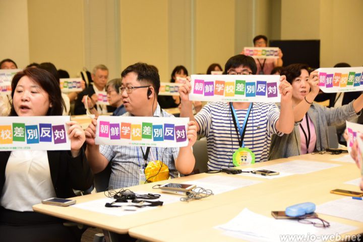 参議院議員会館