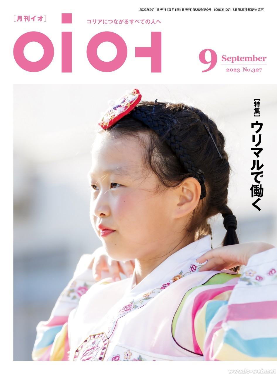 再値下げ❗️朝鮮後期 王位継承 研究　　李迎春　著 フォト】「核弾頭大増産」を表明 金正恩氏、韓国攻撃兵器の配備