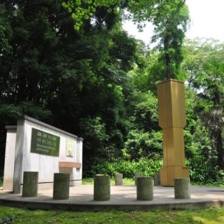 朝鮮人追悼碑